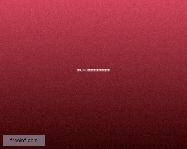 探索DNF红玉髓的稀有价值与获取途径解析